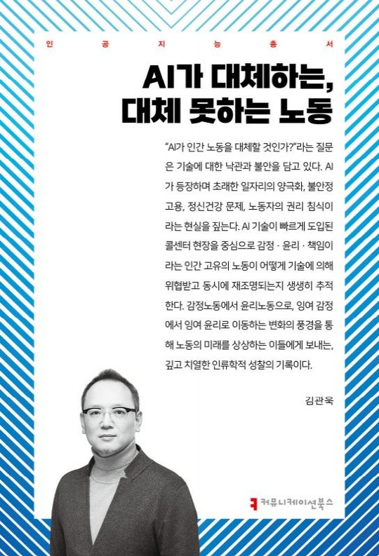 [ ] AI ô뿡 ΰ ڸ ִ